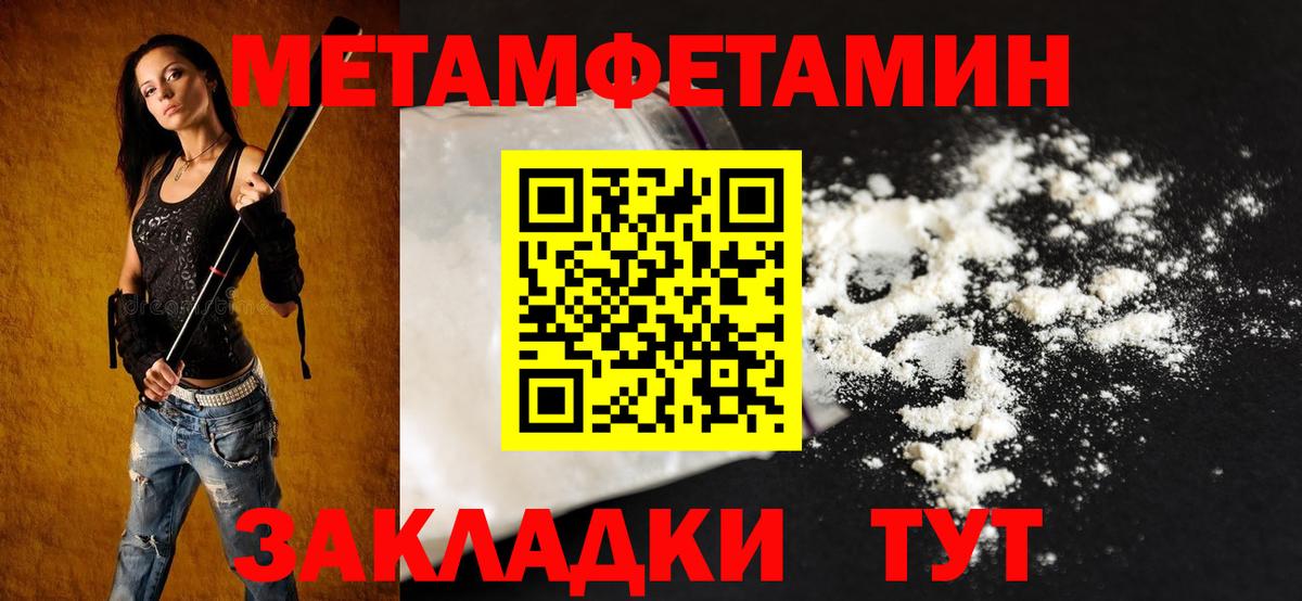 Еманжелинск  Амфетамин 98%  Вход с VPN 
