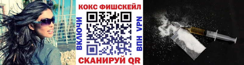 COCAIN Перу  сколько стоит  Еманжелинск 