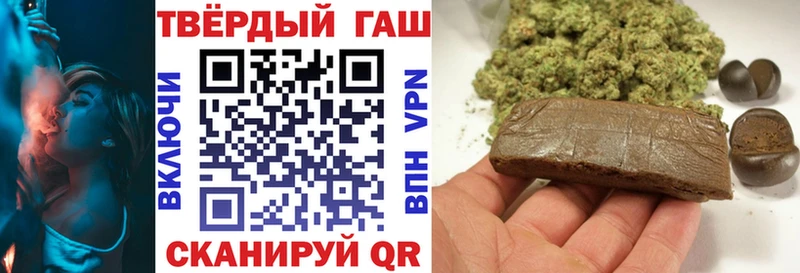 дарнет шоп  Еманжелинск  KRAKEN как зайти  ГАШИШ гашик 