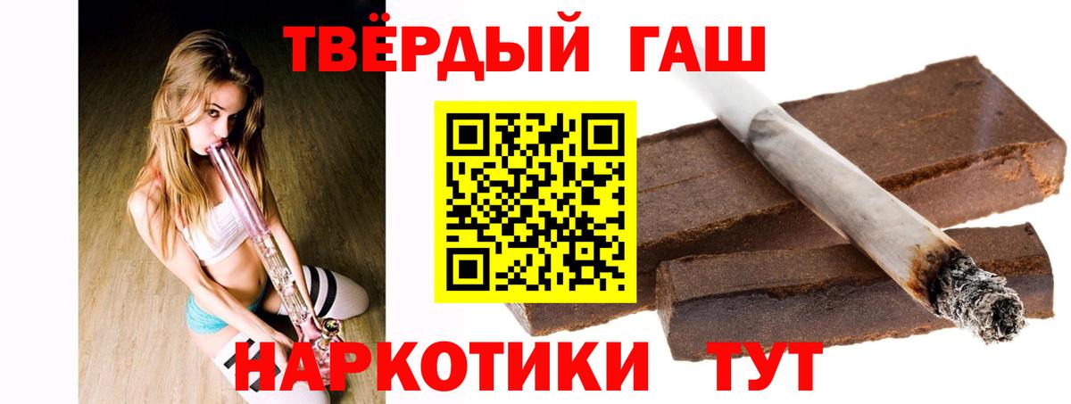 ГАШ  ГАШ убойный  Еманжелинск  Вход с VPN  ГАШ убойный 