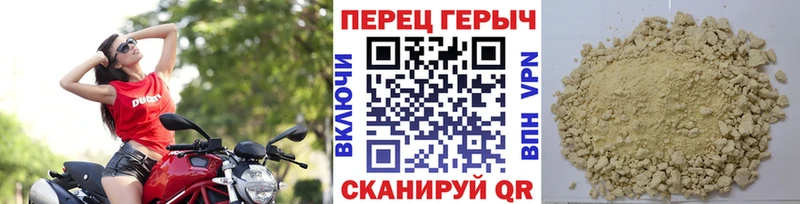 ГЕРОИН хмурый  Еманжелинск 