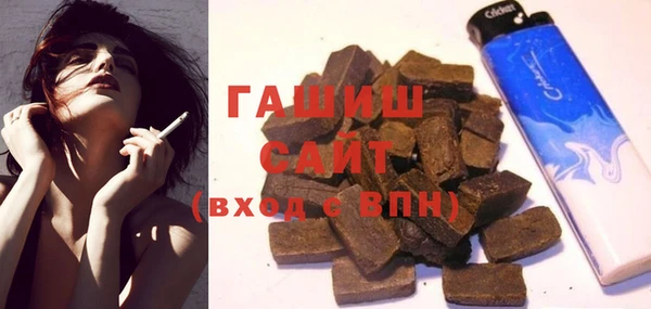 ECSTASY Арсеньев