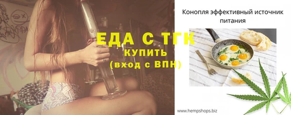 ECSTASY Арсеньев