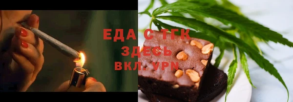 ECSTASY Арсеньев