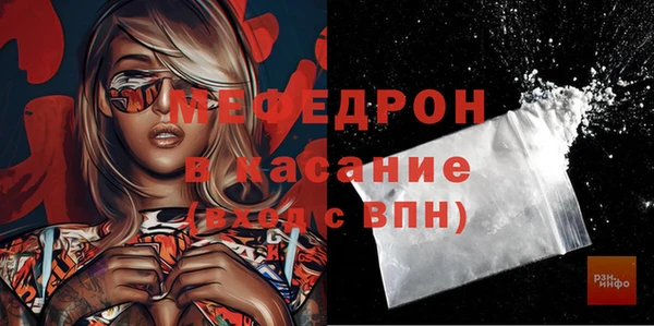 ECSTASY Арсеньев