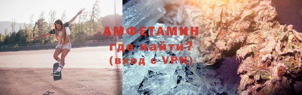 ALPHA PVP Аркадак