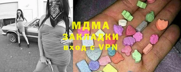 ECSTASY Арсеньев