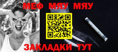 метамфетамин Коммунар