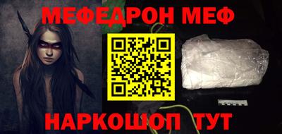 mix Комсомольск-на-Амуре