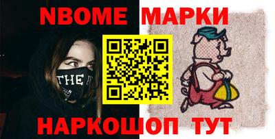 кокс Конаково