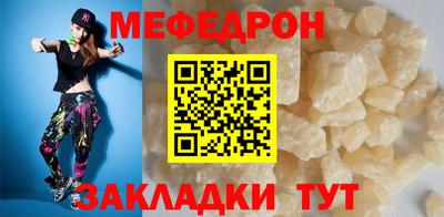 метамфетамин Коммунар