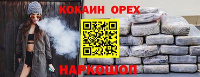кокс Конаково