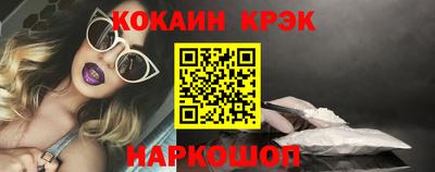 кокс Конаково