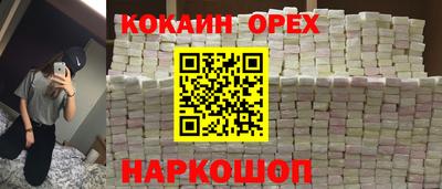 кокс Конаково