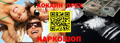 метамфетамин Коммунар
