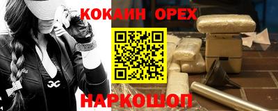 метамфетамин Коммунар