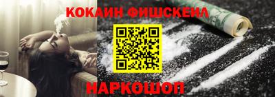 mix Комсомольск-на-Амуре
