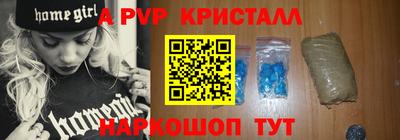 метамфетамин Коммунар