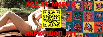 метамфетамин Коммунар