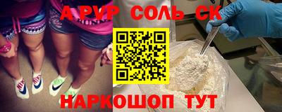 метамфетамин Коммунар