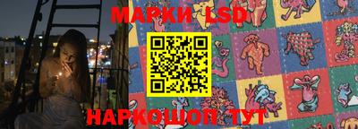 метамфетамин Коммунар