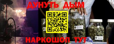 кокс Конаково
