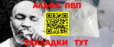 метамфетамин Коммунар