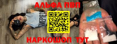 метамфетамин Коммунар