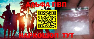 метамфетамин Коммунар