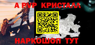 метамфетамин Коммунар