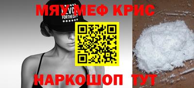 метамфетамин Коммунар