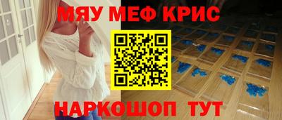 метамфетамин Коммунар