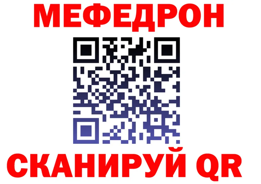 Альфа ПВП VHQ сайт площадка МЕГА Еманжелинск