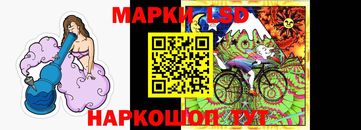 Лсд 25 экстази кислота Еманжелинск