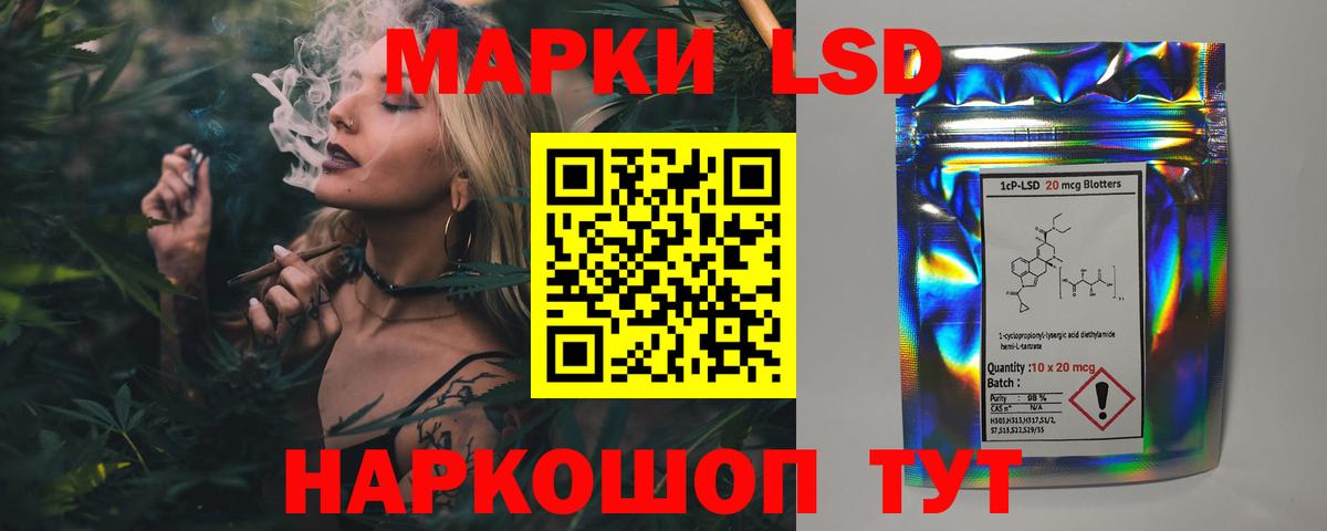 Еманжелинск  Лсд 25 экстази ecstasy  ЛСД экстази  Лсд 25 экстази ecstasy  Вход с VPN 