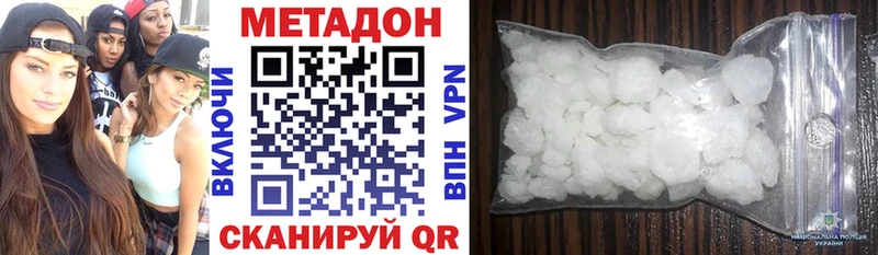 нарко площадка состав  Еманжелинск  МЕТАДОН methadone 