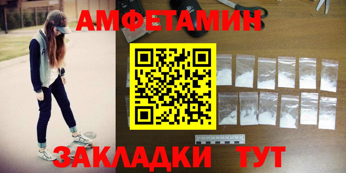 Первитин кристалл Еманжелинск