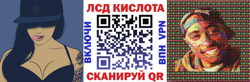 наркотики  Еманжелинск  Марки NBOMe 1,8мг 