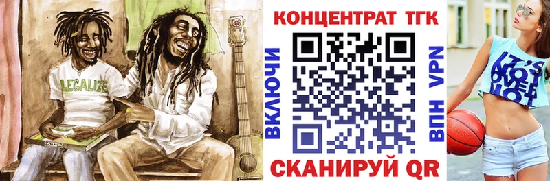 Дистиллят ТГК Wax  Еманжелинск 