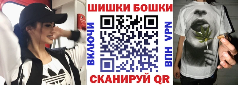 Бошки марихуана марихуана  мега ТОР  Еманжелинск  как найти закладки 