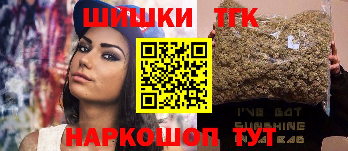 Конопля тримм Еманжелинск