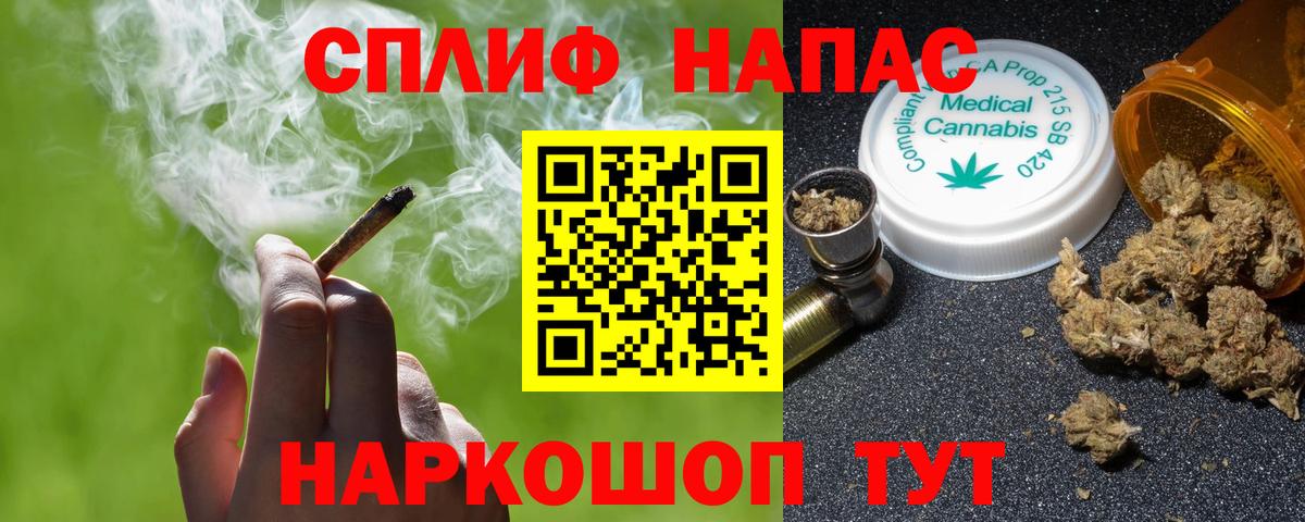 МАРИХУАНА OG Kush  Шишки марихуана сатива  Еманжелинск  Вход с VPN  Каннабис MAZAR  МАРИХУАНА конопля 